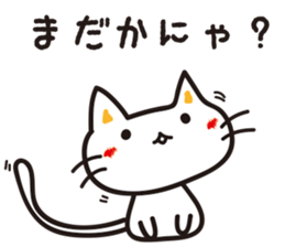 Shi-nyanko sticker #3264650