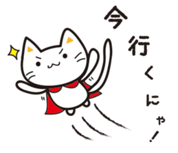 Shi-nyanko sticker #3264651