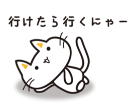 Shi-nyanko sticker #3264652