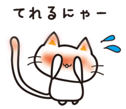 Shi-nyanko sticker #3264655