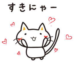 Shi-nyanko sticker #3264656