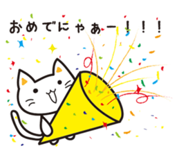 Shi-nyanko sticker #3264658