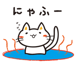Shi-nyanko sticker #3264659