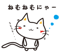 Shi-nyanko sticker #3264660