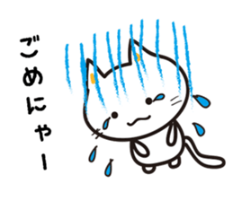 Shi-nyanko sticker #3264662