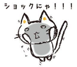 Shi-nyanko sticker #3264663