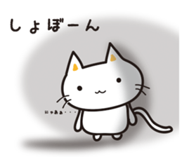 Shi-nyanko sticker #3264664