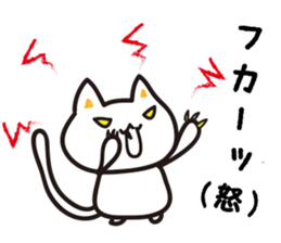 Shi-nyanko sticker #3264665