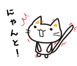 Shi-nyanko sticker #3264671
