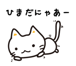 Shi-nyanko sticker #3264672