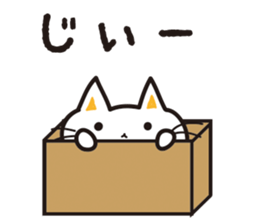 Shi-nyanko sticker #3264675