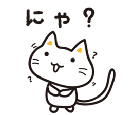 Shi-nyanko sticker #3264676