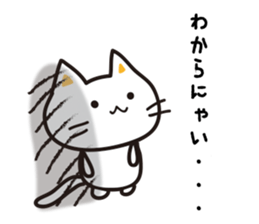 Shi-nyanko sticker #3264678