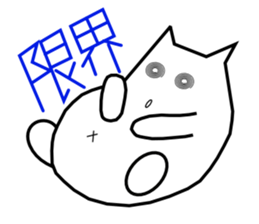 In fact ,it is a cat sticker #3264721