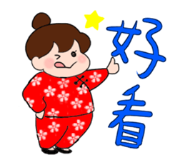 Chunlee's Chinese(simplified characters) sticker #3264883