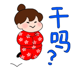 Chunlee's Chinese(simplified characters) sticker #3264884