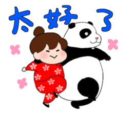 Chunlee's Chinese(simplified characters) sticker #3264887