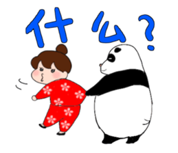 Chunlee's Chinese(simplified characters) sticker #3264888