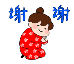 Chunlee's Chinese(simplified characters) sticker #3264889