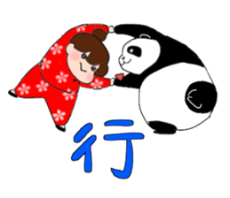 Chunlee's Chinese(simplified characters) sticker #3264890