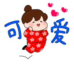 Chunlee's Chinese(simplified characters) sticker #3264893