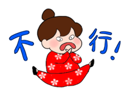 Chunlee's Chinese(simplified characters) sticker #3264894