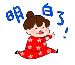 Chunlee's Chinese(simplified characters) sticker #3264895