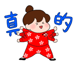 Chunlee's Chinese(simplified characters) sticker #3264896