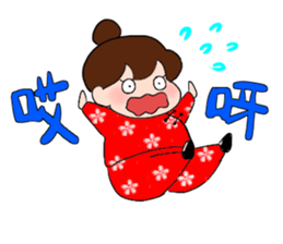 Chunlee's Chinese(simplified characters) sticker #3264897