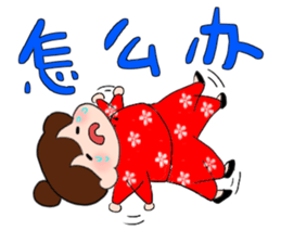 Chunlee's Chinese(simplified characters) sticker #3264899