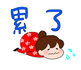 Chunlee's Chinese(simplified characters) sticker #3264902