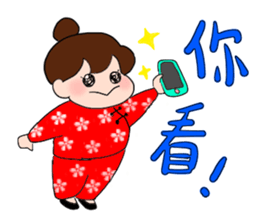 Chunlee's Chinese(simplified characters) sticker #3264904