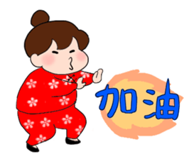 Chunlee's Chinese(simplified characters) sticker #3264907