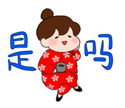 Chunlee's Chinese(simplified characters) sticker #3264908