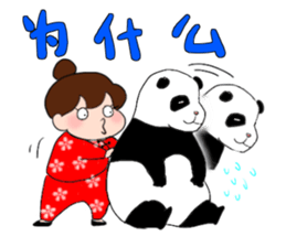 Chunlee's Chinese(simplified characters) sticker #3264910