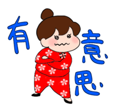 Chunlee's Chinese(simplified characters) sticker #3264911