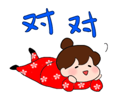 Chunlee's Chinese(simplified characters) sticker #3264913