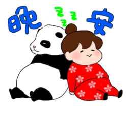 Chunlee's Chinese(simplified characters) sticker #3264917