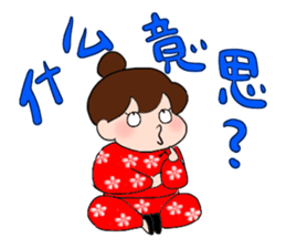 Chunlee's Chinese(simplified characters) sticker #3264918