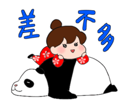 Chunlee's Chinese(simplified characters) sticker #3264919