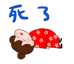 Chunlee's Chinese(simplified characters) sticker #3264921