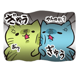 Mitchiri Neko Stickers sticker #3264979