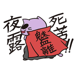 Mitchiri Neko Stickers sticker #3264991