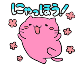 Mitchiri Neko Stickers sticker #3264993