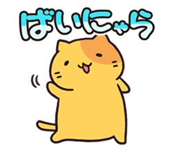 Mitchiri Neko Stickers sticker #3265000