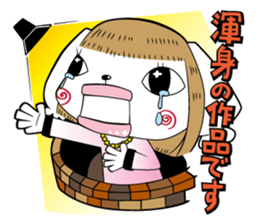 TEULINE sticker #3265245