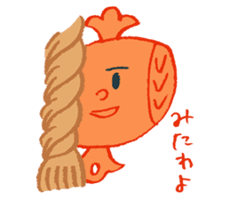 Lucky mallet boy sticker #3265424