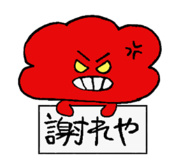 Creambread sticker #3265528