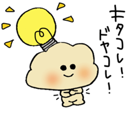 Creambread sticker #3265544