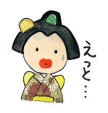 Graceful Japanese woman Yakko sister sticker #3265685